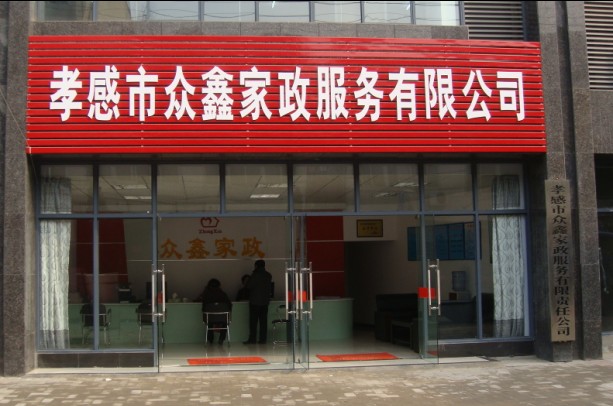 2012218185649389.jpg 2012218185649389.jpg